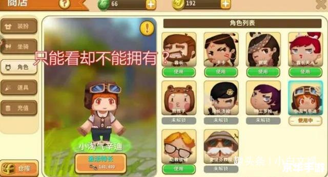 迷你世界0元皮肤:免费获取游戏角色的最佳方式 迷你世界0元皮肤:免费获取游戏角色的最佳方式