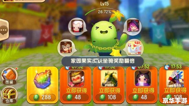 迷你世界0元皮肤:免费获取游戏角色的最佳方式 迷你世界0元皮肤:免费获取游戏角色的最佳方式