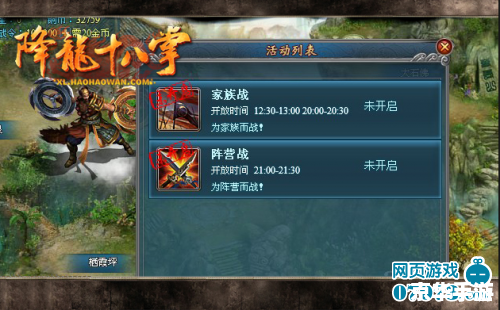 金庸群侠传拟真版:体验江湖风云,再现经典武侠世界 金庸群侠传拟真版:体验江湖风云,再现经典武侠世界