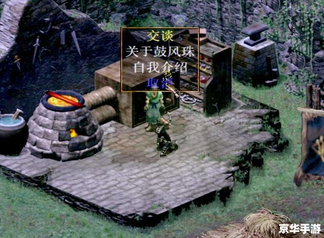 刀剑封魔录刷宝石 刀剑封魔录:刷宝石之旅 刀剑封魔录刷宝石 刀剑封魔录:刷宝石之旅