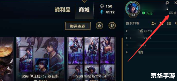 LOL幸运召唤师:探索游戏内的独特体验 LOL幸运召唤师:探索游戏内的独特体验