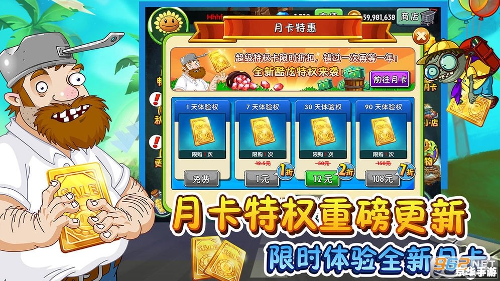 植物大战僵尸bt:塔防游戏的全新篇章 植物大战僵尸bt:塔防游戏的全新篇章