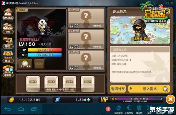 冒险岛双弩加点策略与分析