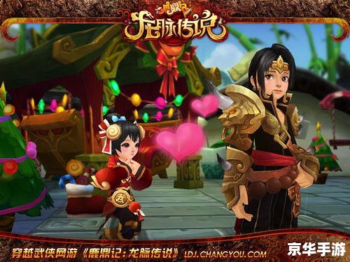 鹿鼎记好玩么 鹿鼎记:体验古代江湖的冒险之旅 鹿鼎记好玩么 鹿鼎记:体验古代江湖的冒险之旅