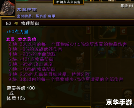 火炬之光2 狂战士加点 火炬之光2狂战士加点方案 火炬之光2 狂战士加点 火炬之光2狂战士加点方案