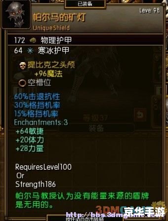 火炬之光2 狂战士加点 火炬之光2狂战士加点方案 火炬之光2 狂战士加点 火炬之光2狂战士加点方案