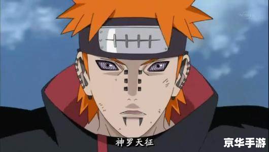 卡卡西永恒万花筒:探索无尽的忍术世界 卡卡西永恒万花筒:探索无尽的忍术世界