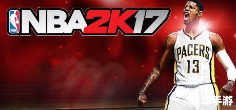 nba2k歌曲 NBA 2K歌曲:游戏音效与体验的提升 nba2k歌曲 NBA 2K歌曲:游戏音效与体验的提升