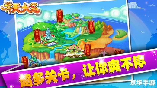 超级玛丽 小游戏 超级玛丽小游戏:重温经典,探索无尽的冒险世界 超级玛丽 小游戏 超级玛丽小游戏:重温经典,探索无尽的冒险世界