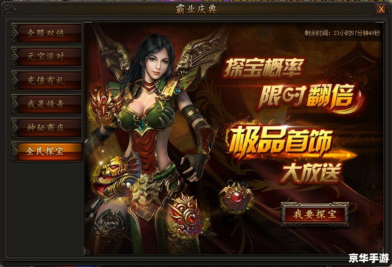 传奇霸业官网:探索游戏世界的新篇章 传奇霸业官网:探索游戏世界的新篇章