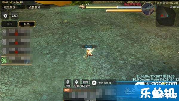 深入探索《龙之谷海龙》：挑战与冒险并存