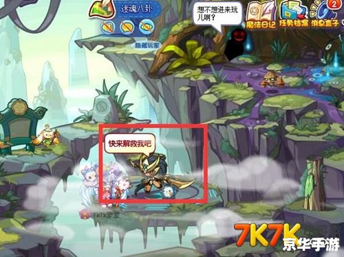 洛克王国平阳公主:游戏中的王者风范 洛克王国平阳公主:游戏中的王者风范