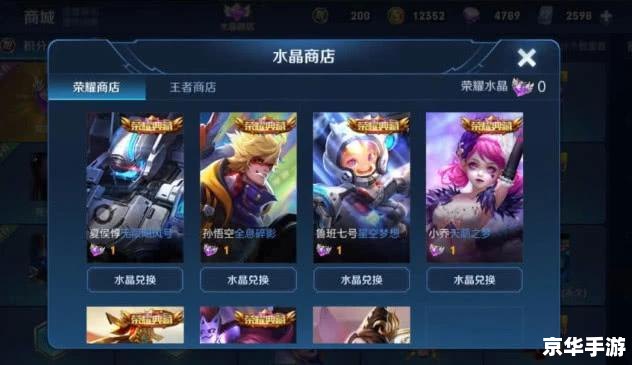 王者荣耀5周年返场:玩家期待的盛宴 王者荣耀5周年返场:玩家期待的盛宴