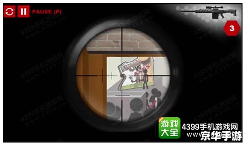 火柴人狙击手：瞄准目标，一击必杀