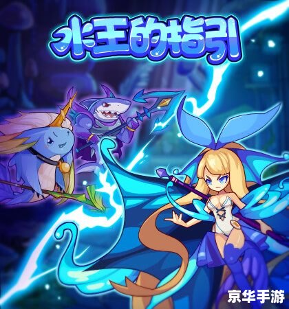 洛克王国蕾纳斯:探秘神秘的魔法世界 洛克王国蕾纳斯:探秘神秘的魔法世界