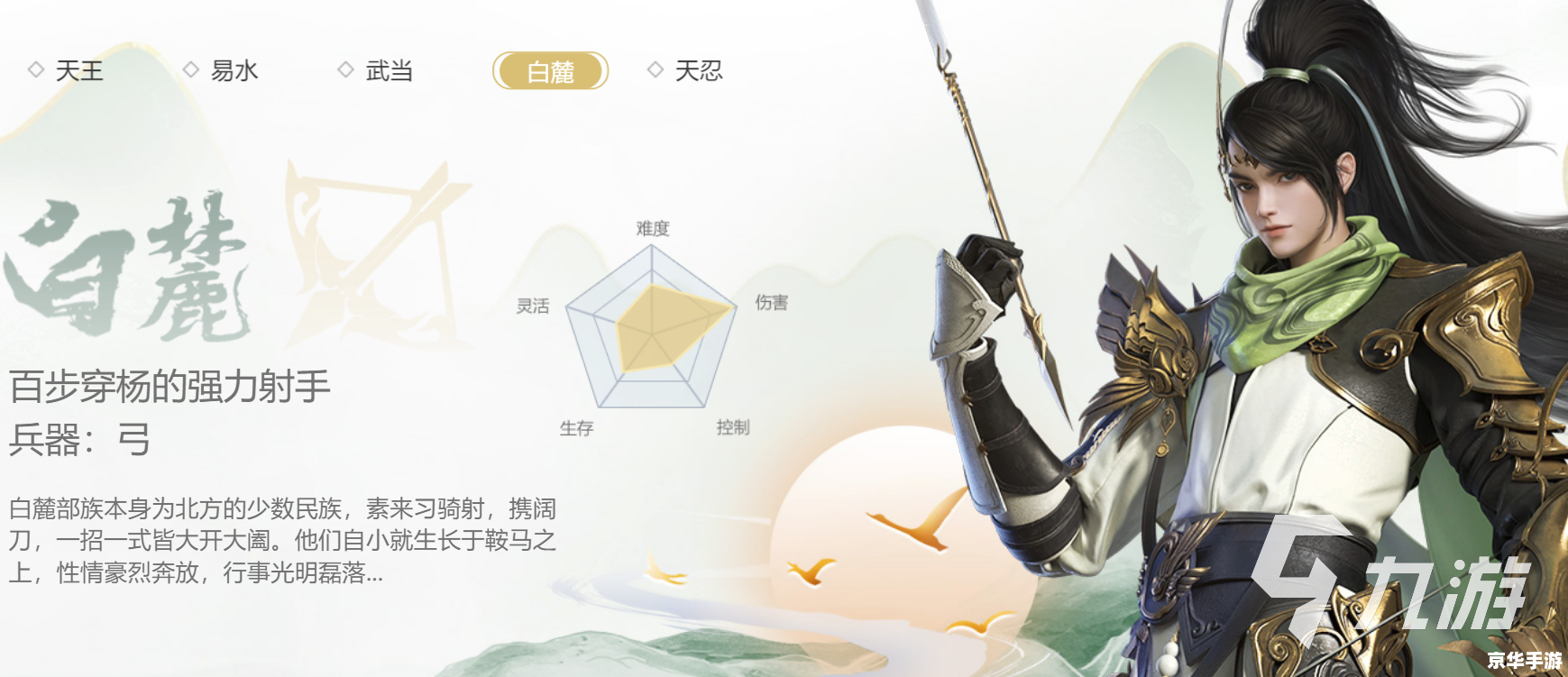 剑侠世界什么职业厉害 【剑侠世界】职业选择:哪个职业最厉害? 剑侠世界什么职业厉害 【剑侠世界】职业选择:哪个职业最厉害?