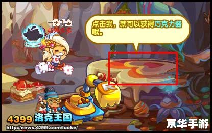 洛克王国棒棒柴 洛克王国：探索棒棒柴的神秘世界