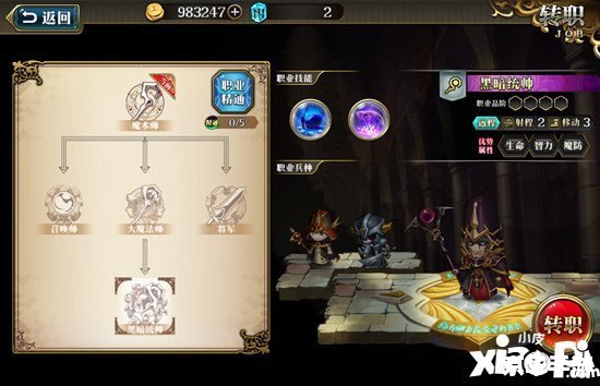 新飞飞转职：探索游戏角色的新生