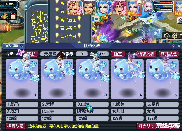 游戏人生怎么点亮图标 游戏人生点亮图标的方法与乐趣 游戏人生怎么点亮图标 游戏人生点亮图标的方法与乐趣