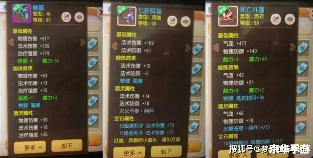 游戏人生怎么点亮图标 游戏人生点亮图标的方法与乐趣 游戏人生怎么点亮图标 游戏人生点亮图标的方法与乐趣