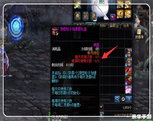 DNF疲劳值没了怎么办?探索恢复与利用的策略 DNF疲劳值没了怎么办?探索恢复与利用的策略
