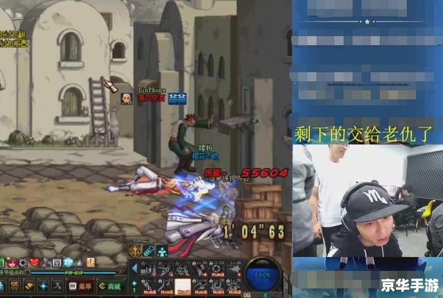 地下城与勇士群:冒险者的集结 地下城与勇士群:冒险者的集结