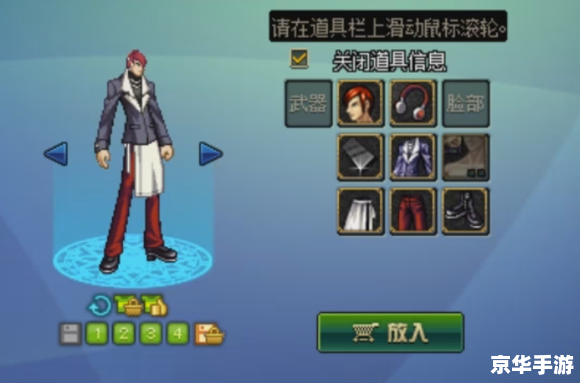 地下城与勇士群：冒险者的集结