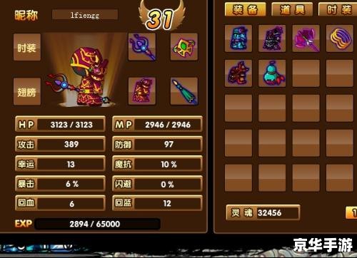 【造梦西游3孙悟空技能搭配】探索战斗之巅