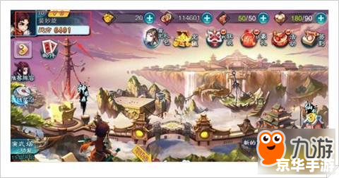 仙剑奇侠传5攻略 仙剑奇侠传5：攻略与心得分享