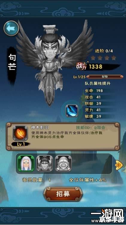 仙剑奇侠传5攻略 仙剑奇侠传5：攻略与心得分享