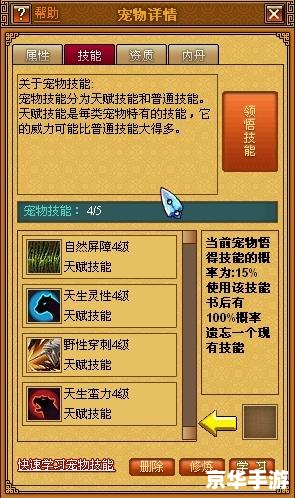 天书奇谈刷金子 天书奇谈:刷金子攻略 天书奇谈刷金子 天书奇谈:刷金子攻略