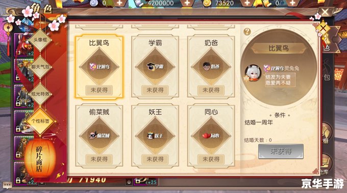 轩辕传奇装备强化技巧大揭秘