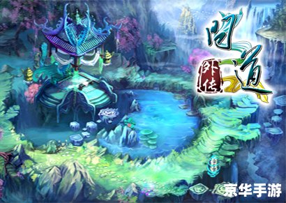 问道1.36:探索古代仙侠世界的全新篇章 问道1.36:探索古代仙侠世界的全新篇章