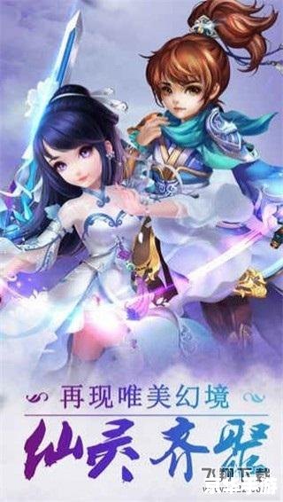 问道1.36：探索古代仙侠世界的全新篇章