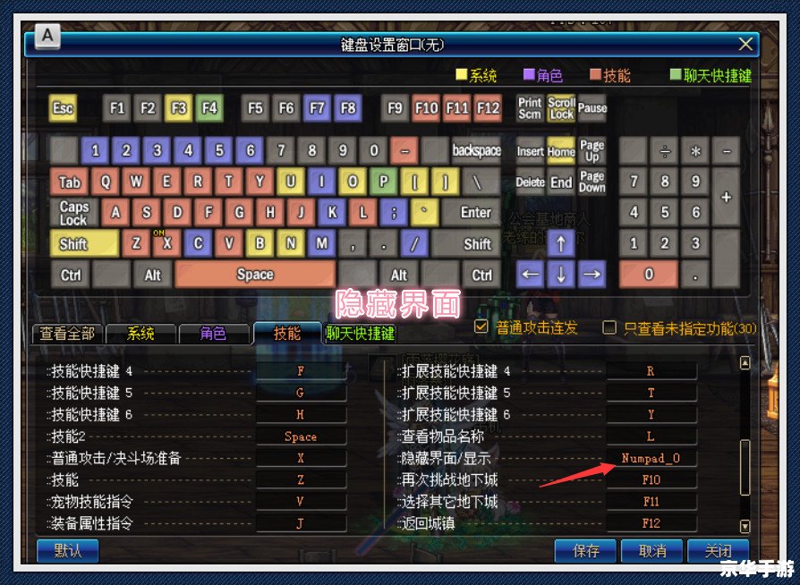 dnfx键连发 DNF X键连发:提升游戏体验的利器 dnfx键连发 DNF X键连发:提升游戏体验的利器