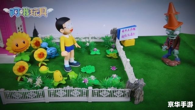 植物僵尸大战 植物大战僵尸:守护花园的英勇之战 植物僵尸大战 植物大战僵尸:守护花园的英勇之战