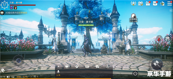 光明之风攻略:探索神秘世界的指南 光明之风攻略:探索神秘世界的指南
