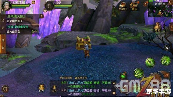 光明之风攻略：探索神秘世界的指南