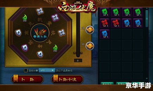 斗战神取经坐标：探索神秘的西游世界