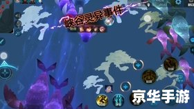 王者荣耀寒夜：深夜战场，烽火连天