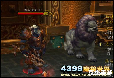 魔兽世界金莲教声望 魔兽世界:金莲教声望提升攻略 魔兽世界金莲教声望 魔兽世界:金莲教声望提升攻略