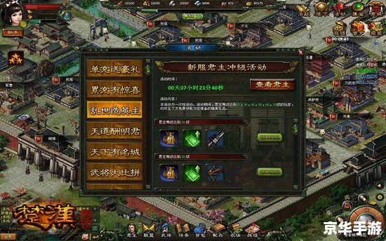天龙八部变态sf：体验前所未有的游戏震撼
