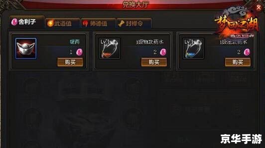 天龙八部变态sf：体验前所未有的游戏震撼