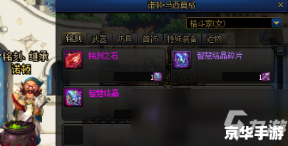dnf诺顿在哪 DNF诺顿的位置及游戏相关内容 dnf诺顿在哪 DNF诺顿的位置及游戏相关内容