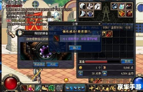 dnf诺顿在哪 DNF诺顿的位置及游戏相关内容 dnf诺顿在哪 DNF诺顿的位置及游戏相关内容