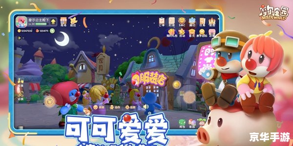摩尔庄园向导桌:探索庄园的秘密角落 摩尔庄园向导桌:探索庄园的秘密角落