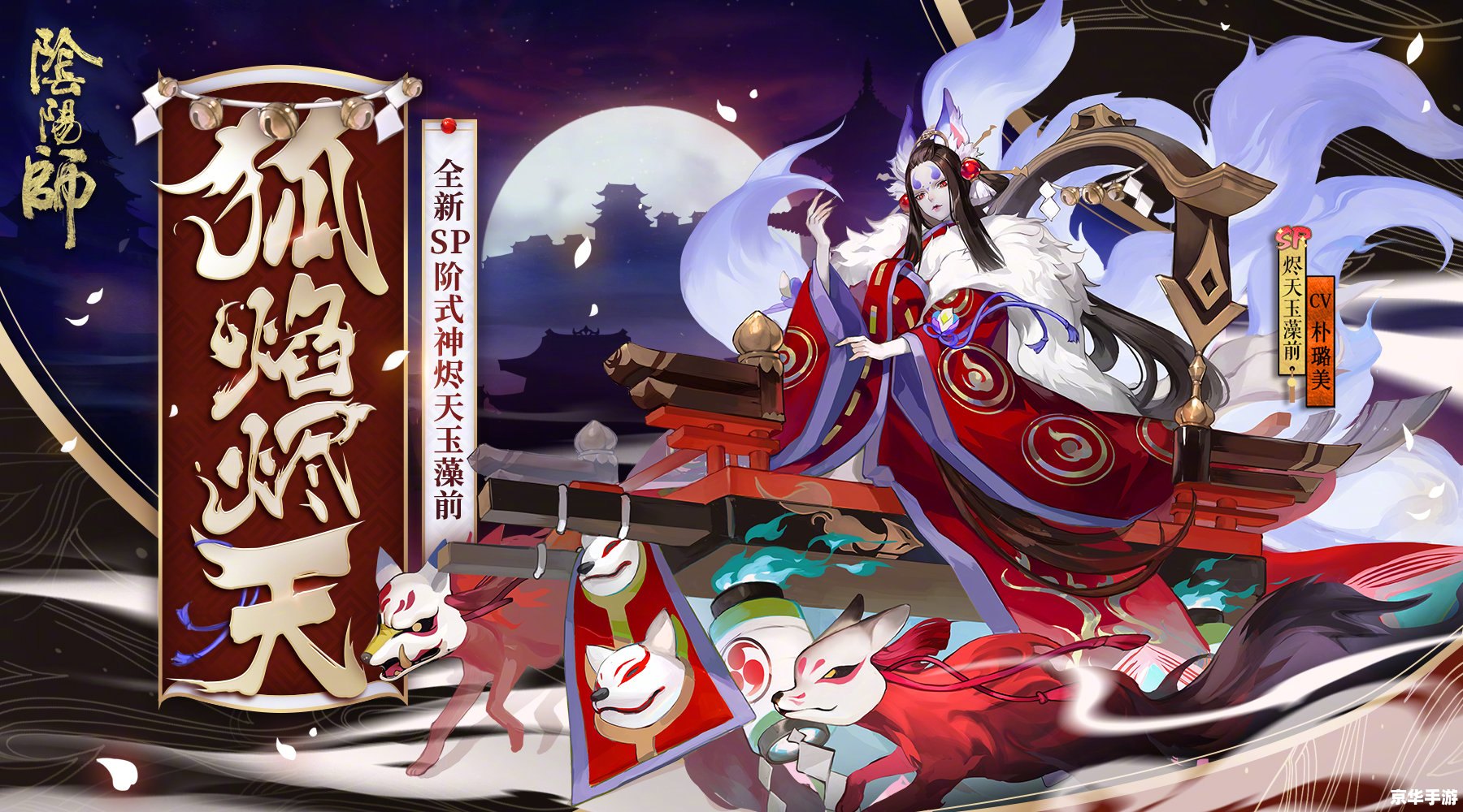 阴阳师漫展车:游戏的魅力与现实的交汇 阴阳师漫展车:游戏的魅力与现实的交汇