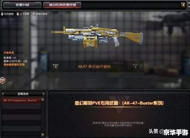 CF炸房器:游戏内的“破坏者”? CF炸房器:游戏内的“破坏者”?