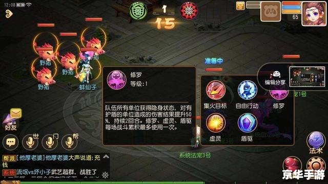 梦幻诛仙烤野鸡：野味美食与仙侠冒险的完美结合