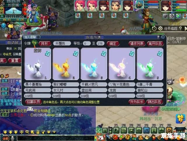 梦幻 藏宝阁 梦幻藏宝阁：探索神秘宝藏的世界